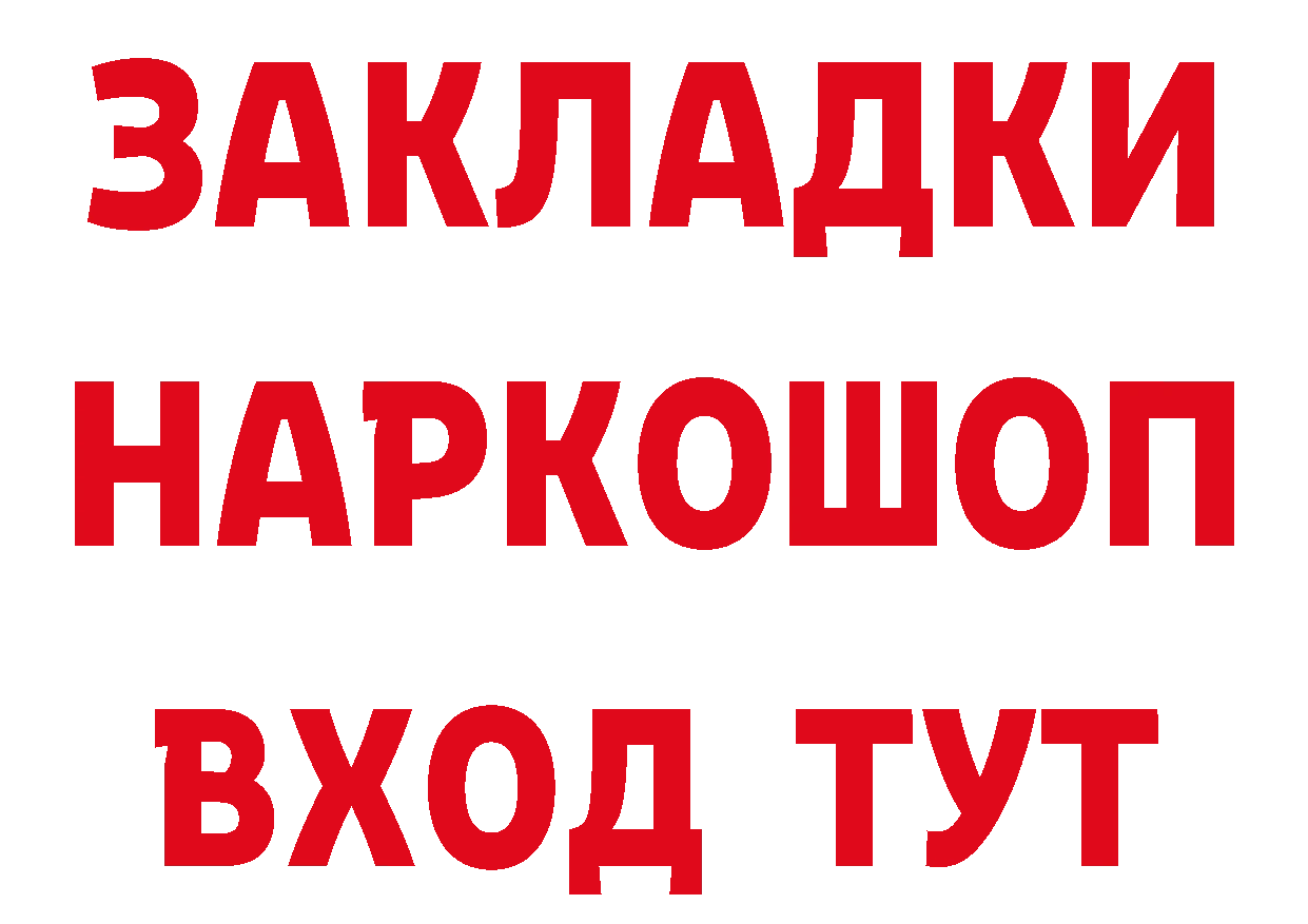 Магазин наркотиков дарк нет состав Михайлов